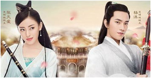 张天爱深夜发博公布恋情,与杨洋关系终被捅破