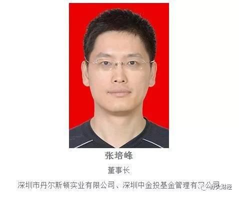 P2P再爆雷!董事长被监视居住,投资者挤兑,148