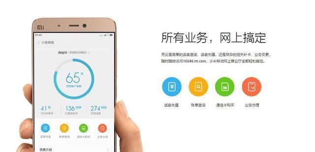 1元\/天!小米推出吃到饱无限量卡可享全国不限