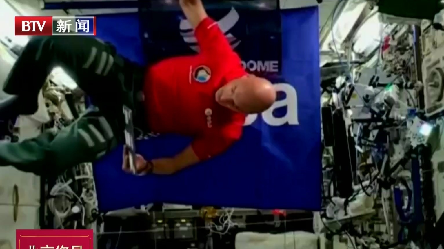 意大利宇航员成为史上首位“太空DJ”