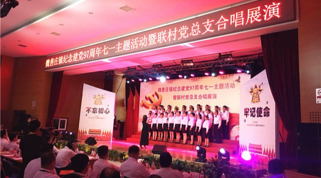 大兴这样迎“七一”,唱首颂歌给党听! 大兴这样迎“七一”,唱首颂歌给党听!