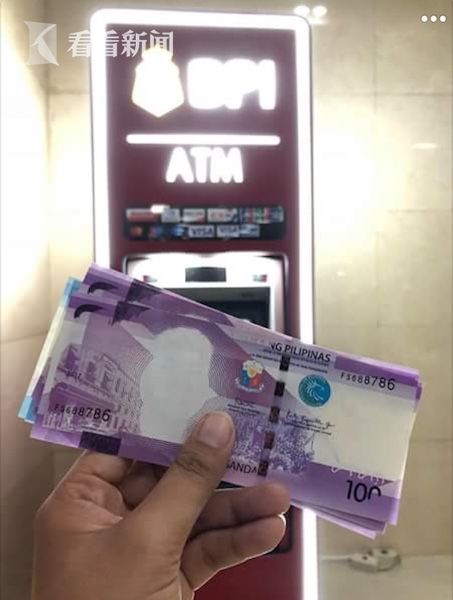 百元钞总统像没脸 奇葩纸币仅有33张菲律宾