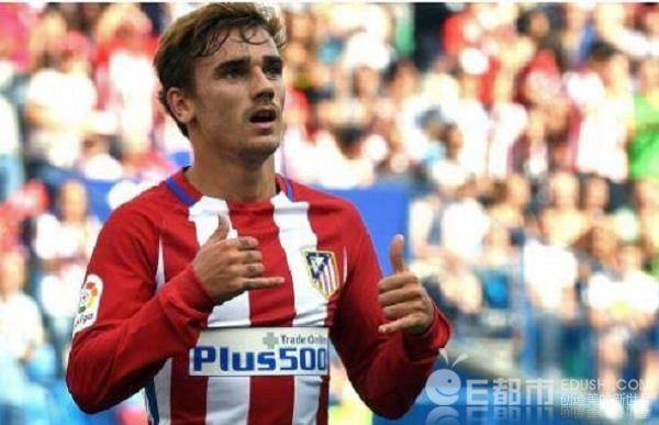 格列兹曼宣布留队 法国巨星格子宣布续约马竞