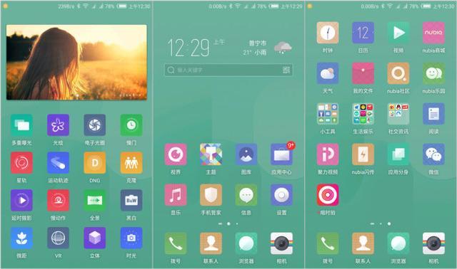 邂逅双摄黑科技,努比亚Z17mini再创拍照传奇