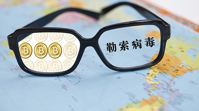 整点播报(5月16日9点)勒索病毒传播放缓 整点播报(5月16日9点)勒索病毒传播放缓