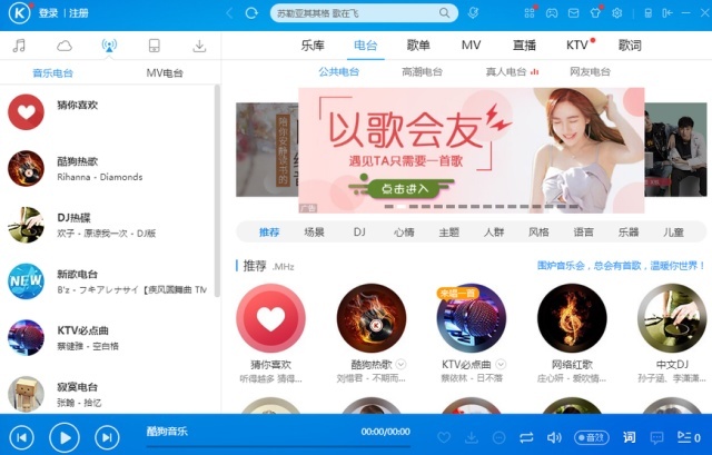 用酷狗音乐巧妙精准引流,你知道?