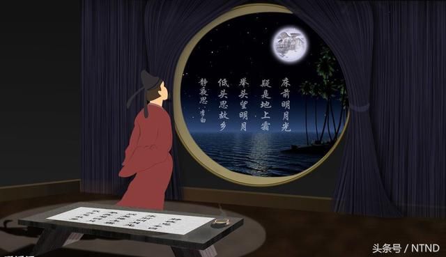 听歌说诗词:《静夜思》(李白)