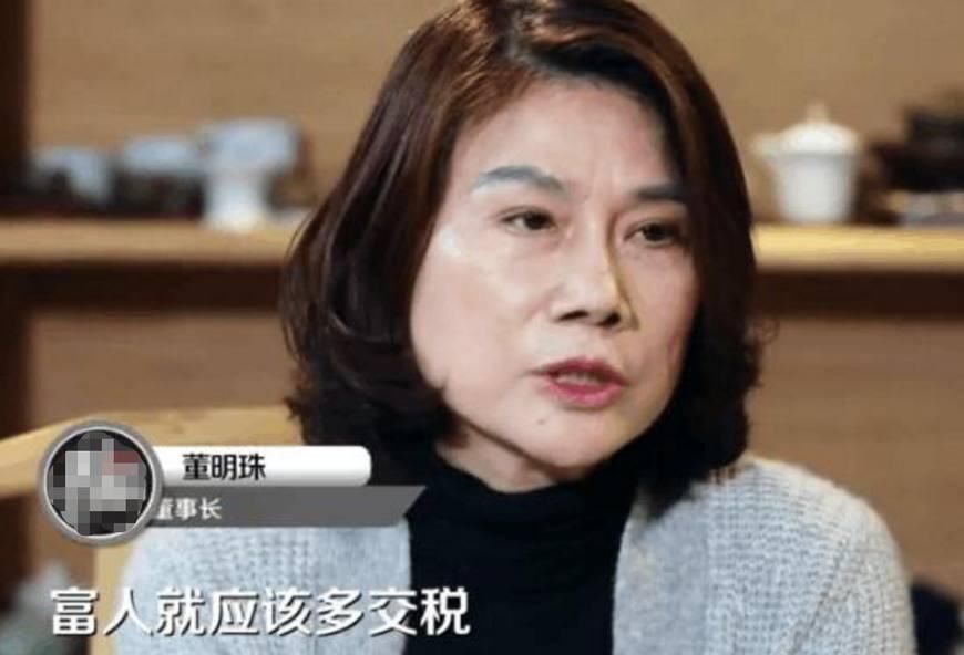 董明珠年薪500万税后200万,对此她表示接受,理