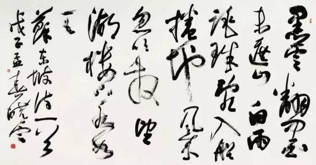 孙晓云作品 第三位:胡秋萍