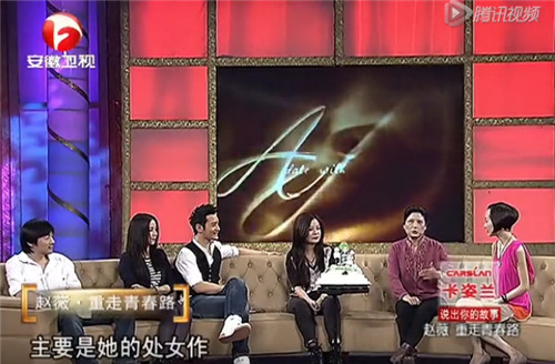 厉害了！这个女人掌握赵薇陈坤黄晓明太多秘密(图67)