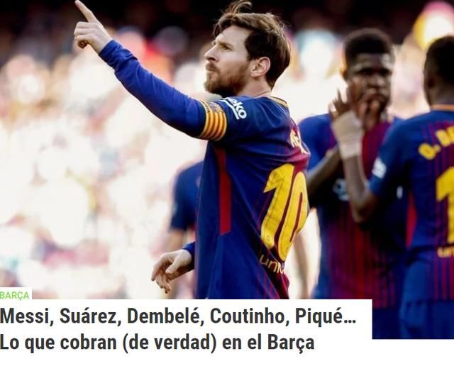 每日进球报道,巴萨球员薪酬曝光,球队核心梅西