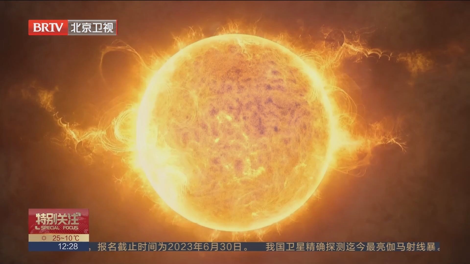 千年一遇！中国精确观测史上最亮的宇宙伽马射线暴