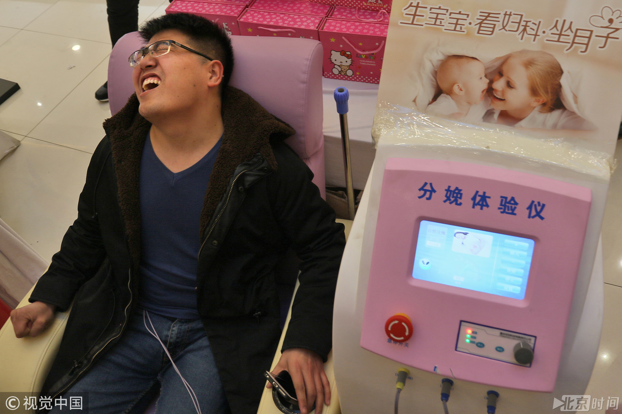 2018年3月8日,山东烟台一家商城提供了一台“分娩体验仪”,让男士体验女性分娩时的阵痛。