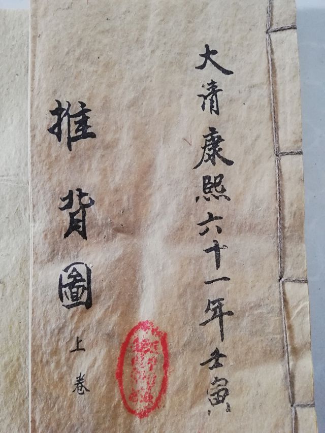 上古绝版奇书:《紫闺秘书》,记载房术之秘诀,男