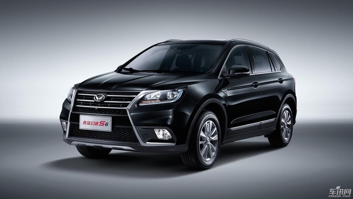 北汽幻速s6官方报价及图片 4s店团购钜惠全国