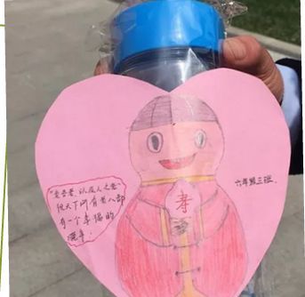 蓝田县北关小学开展敬老爱老献爱心公益活动