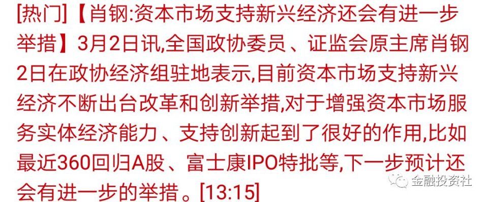 工商联这个提案必须支持:国地税合并,个税起征