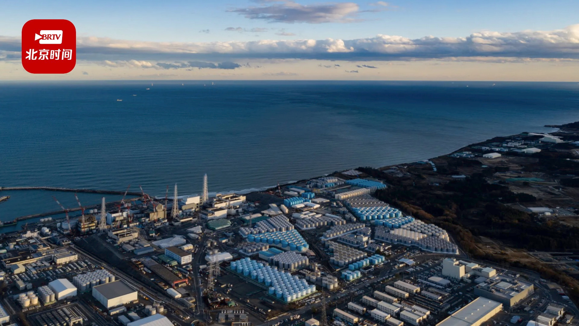 日本宣布8月24日开始核废水排海：总量超100万吨！