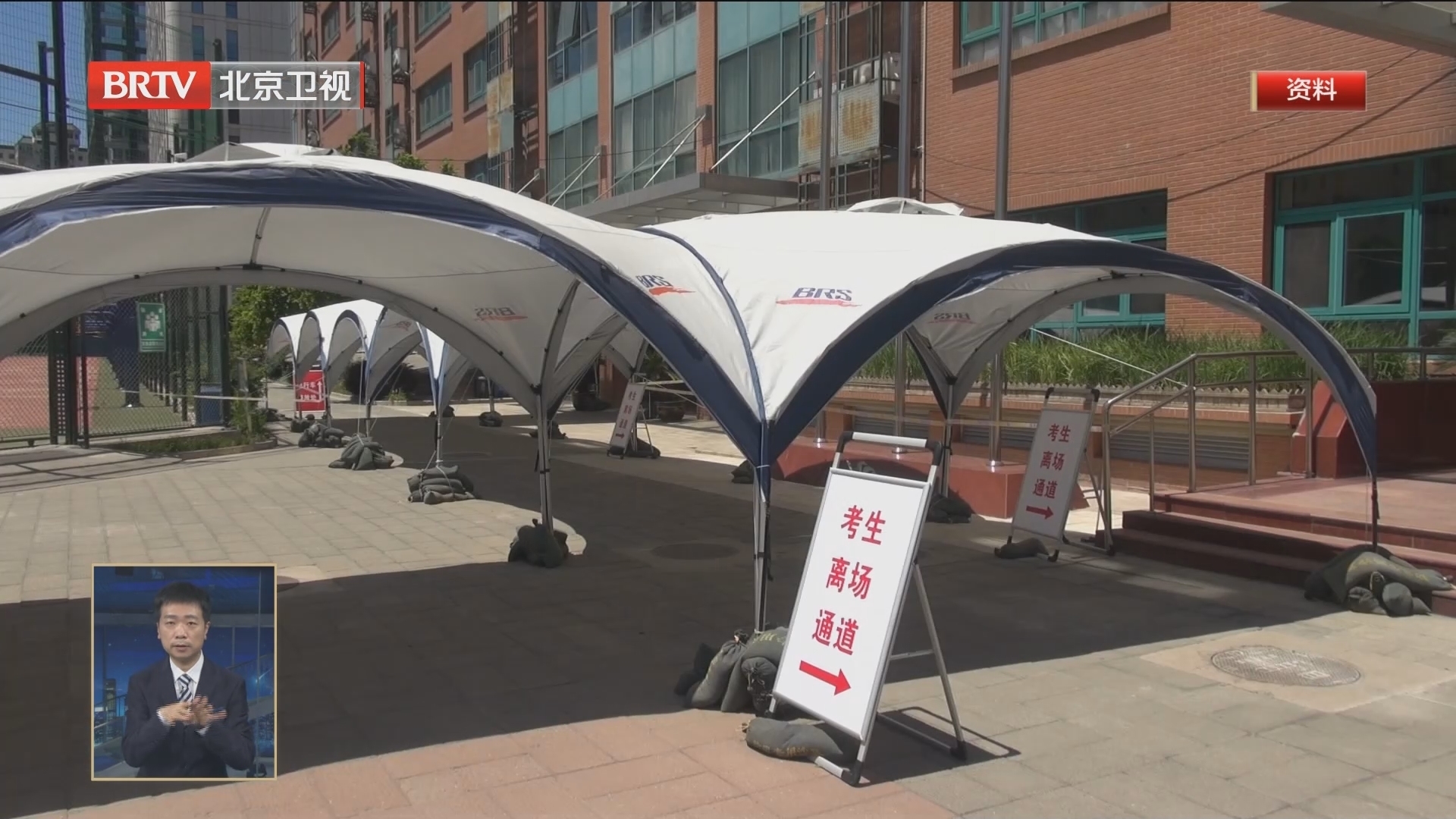 今年高考实行考点考场两次安检