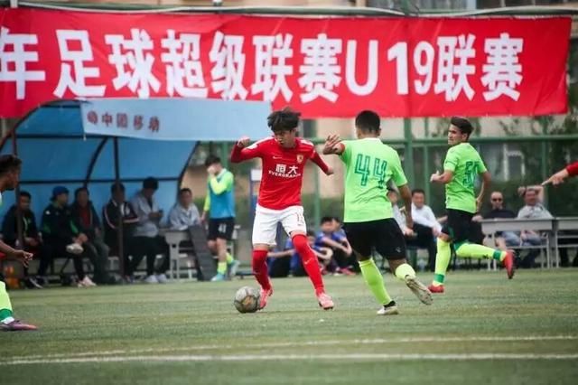 为青训正名,广州恒大u19队2:0击败青超领头羊