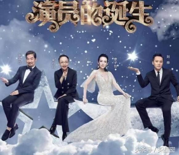 浙江卫视宋丹丹不堪重负退出《演员的诞生》,