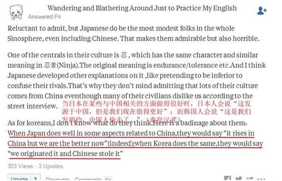 日本人承认和服和日文受中国文化影响,看看韩