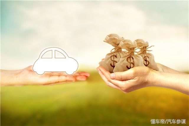 汽车的落地价和指导价是什么意思?其中又有什