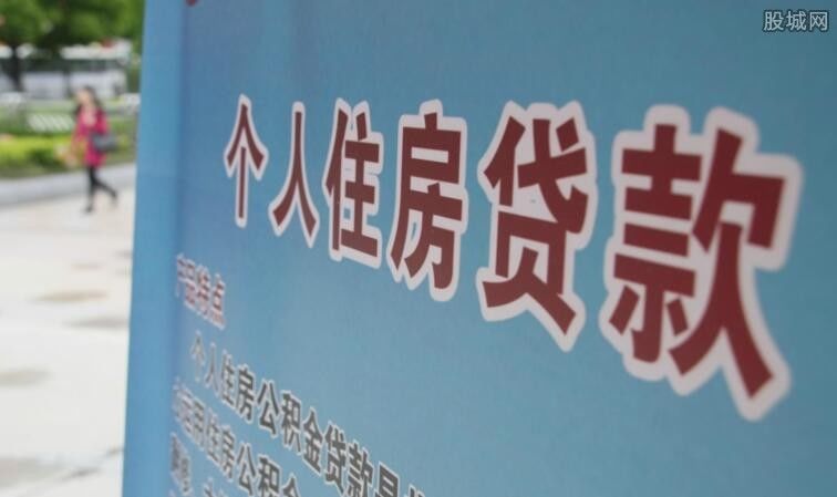 2018房贷利率最新消息 房贷利率上调的原因是