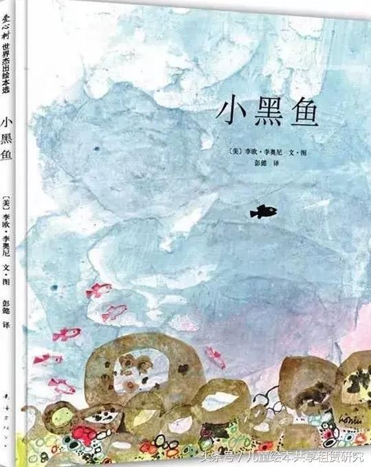 0-3岁的孩子适合看什么书?