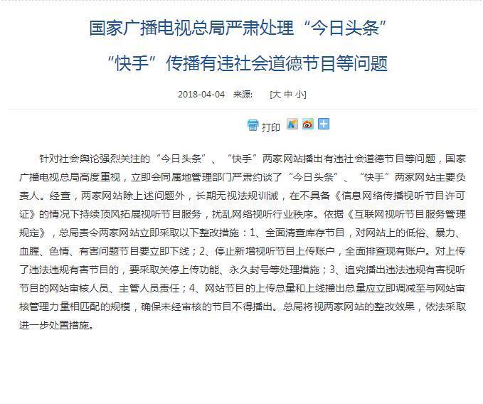 快手整顿!牌牌琦、仙洋被封!天佑经纪人发微博