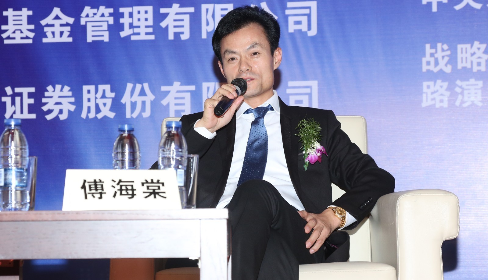 林存福、付海棠、李永强、刘福厚等,他们为什