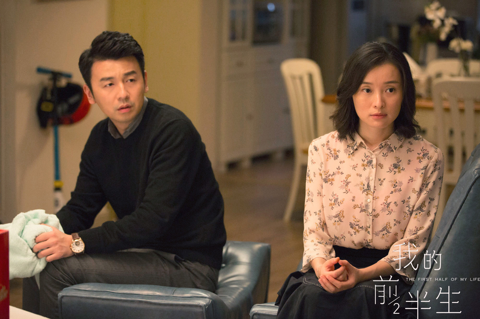 和前夫复婚无望,再婚迷茫,5年后二婚之喜的生