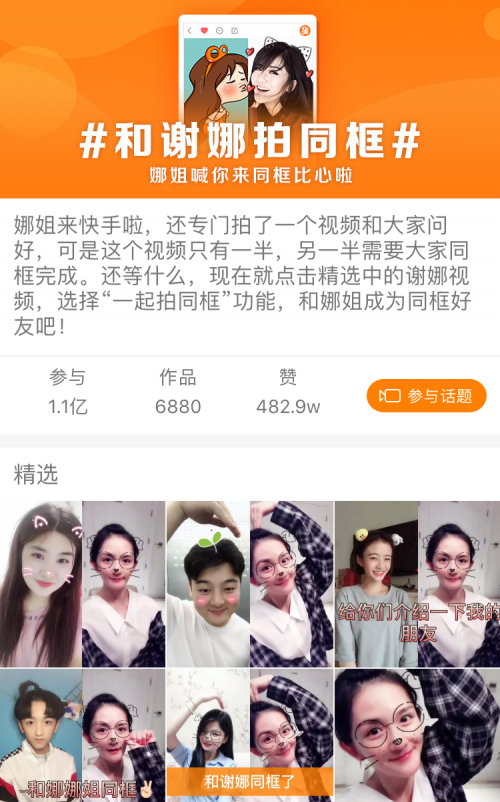 安排原版视频是谁 t018c6e84f8c0747a32.png?size=500x802