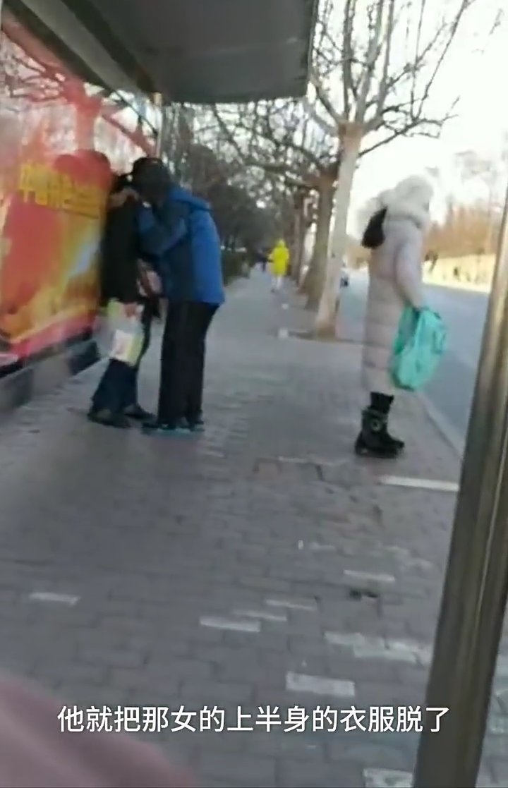 辣眼睛!大冬天男女公交车站牌旁,解衣吻胸,丝毫