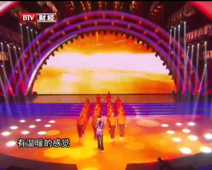 阵容超强 明星云集 BTV春晚为您打造别样视觉盛宴 阵容超强 明星云集 BTV春晚为您打造别样视觉盛宴