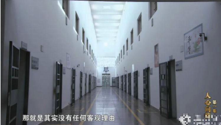 秦城监狱位于北京市昌平区小汤山附近，隶属于公安部，是惟一不隶属司法部的监狱。它因关押中国最高级别的犯人而被称为“中国第一监狱”。