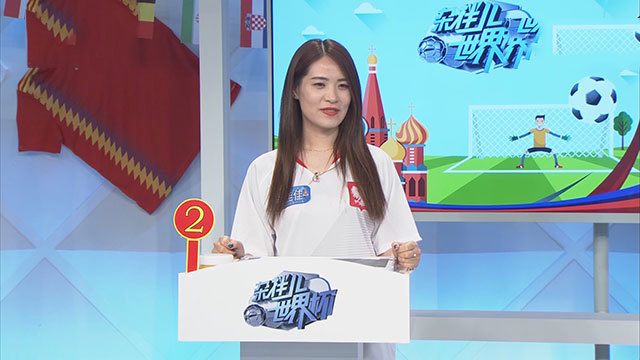 《杂拌儿世界杯》20180629C罗梅西谁更强? 《杂拌儿世界杯》20180629C罗梅西谁更强?