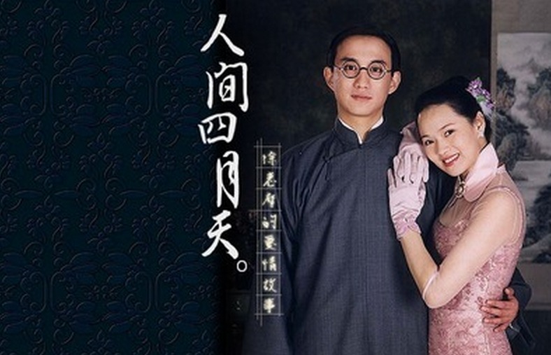 《幻城》辣眼睛?是你忘了以前的泡面海带