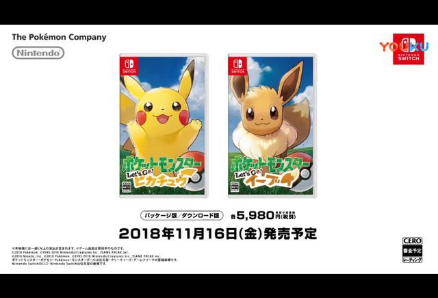 Switch版《精灵宝可梦》发布 支持双人游戏与