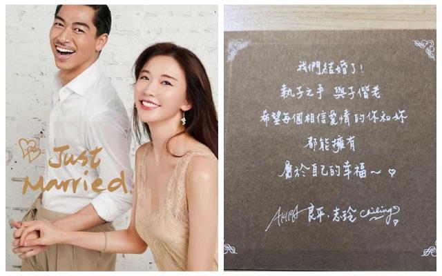 林志玲婚礼喜帖宴客场地曝光 愿美好真心以待(图2) 林志玲婚礼喜帖宴客场地曝光 愿美好真心以待(图2)