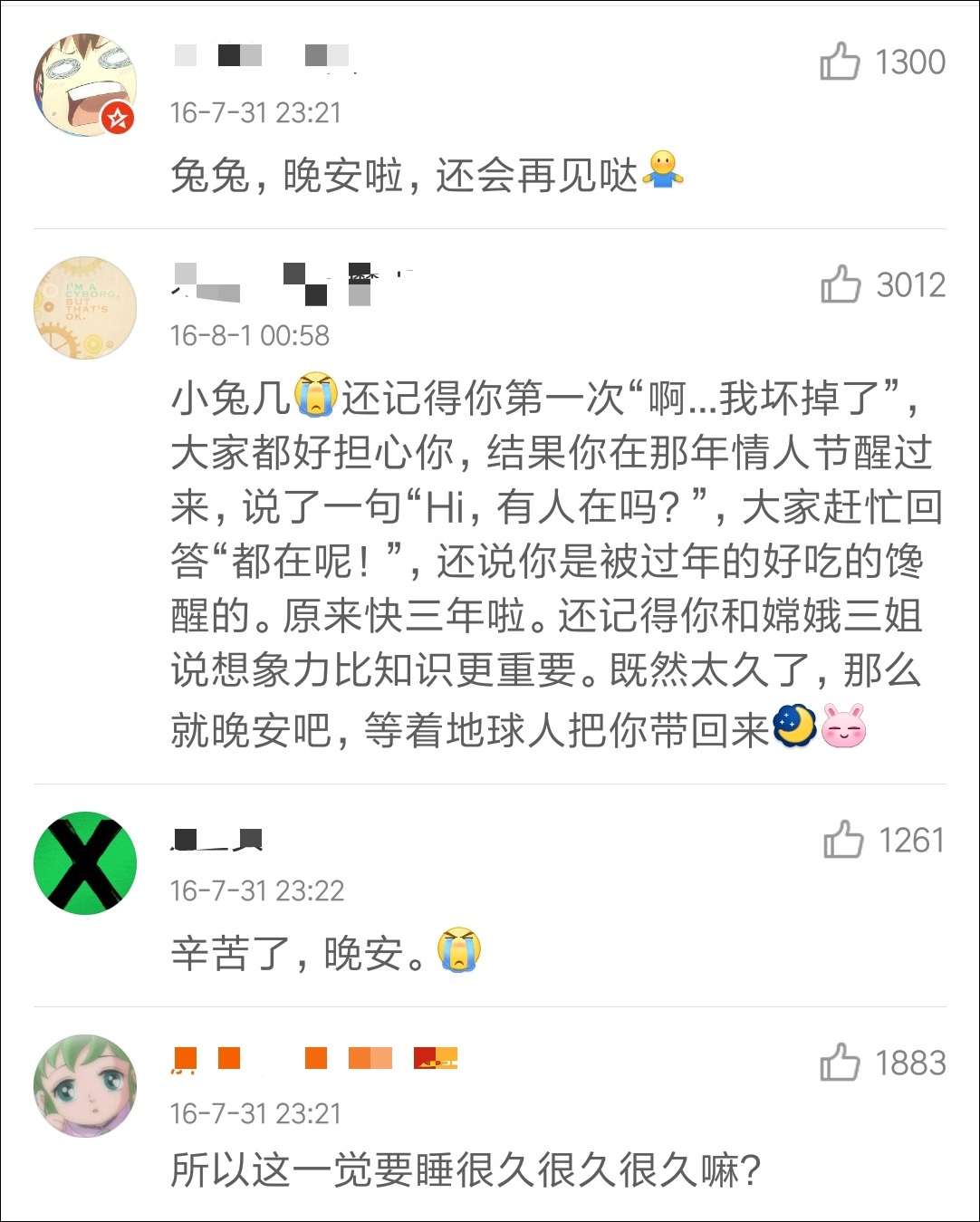 嫦娥四号月球车全球征名活动正式启动,网友燃