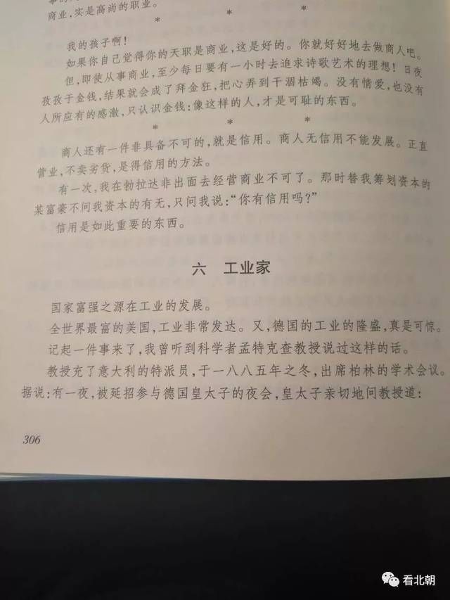 明明同时期统一!意大利与德国发展差距为什么