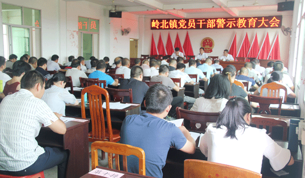 江西定南:召开警示教育大会 用身边事教育身边