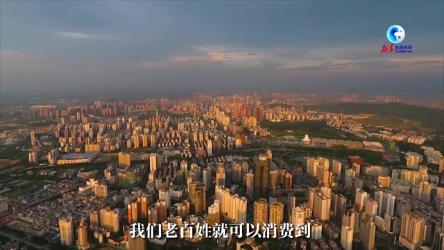 全方位解读“全国统一大市场”! 全方位解读“全国统一大市场”!