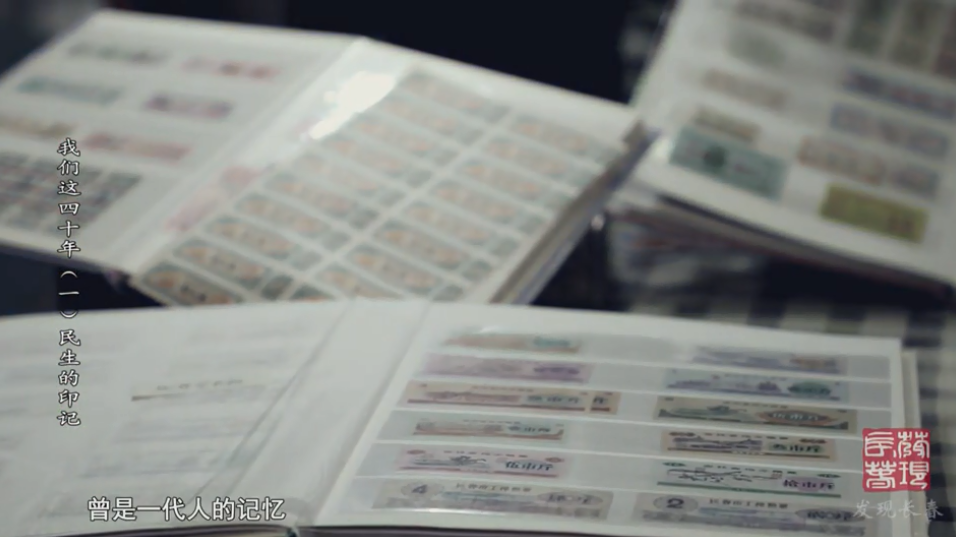 中国梦展播 |《我们这40年》第一集 中国梦展播 |《我们这40年》第一集