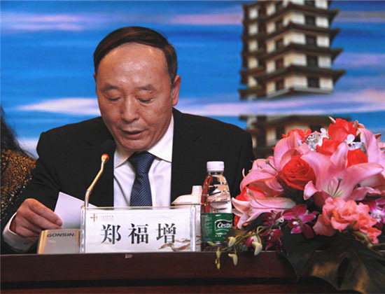 中华中医药学会名医学术研究分会2017年学术