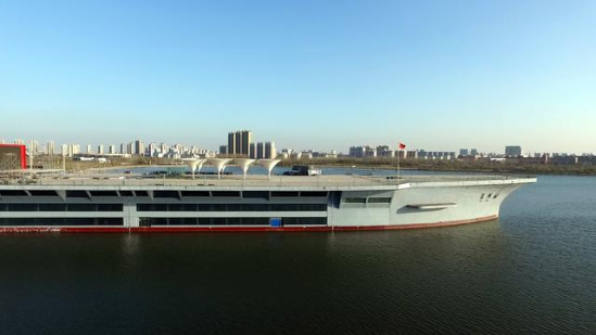 滨州中海航母近乎荒废 甲板堆满垃圾 滨州中海航母近乎荒废 甲板堆满垃圾