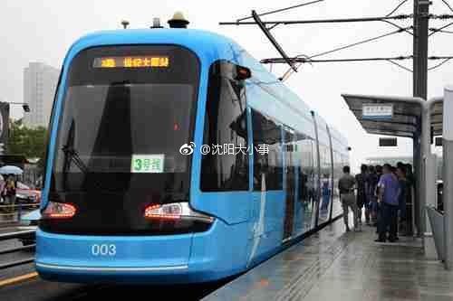 好消息!沈抚新城将增加有轨电车线路通往市区