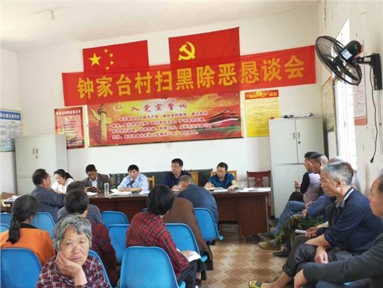 邵东县建筑工程管理站大力开展扫黑除恶专项行动