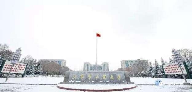 国内最难考的4所高校,清华北大都不在内,考上